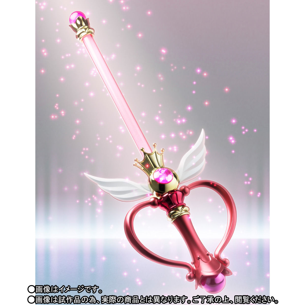 セーラームーン ホーリームーンカリス カレイドムーンスコープ