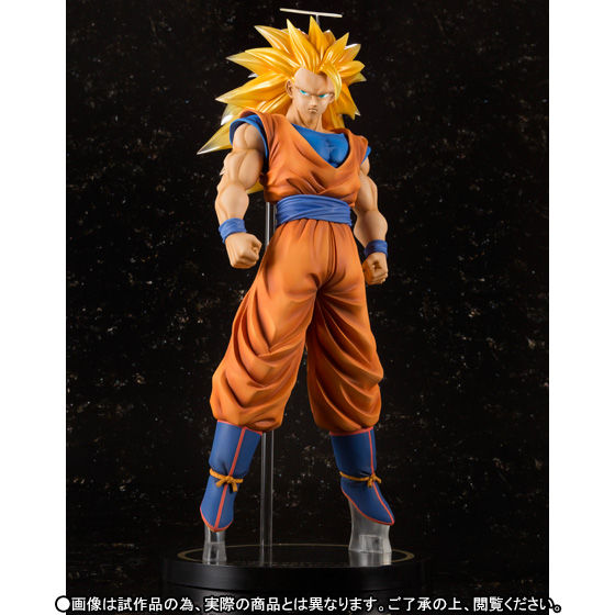 ドラゴンボールZ ギガンティックシリーズ 孫悟空(超サイヤ人3)限定ver