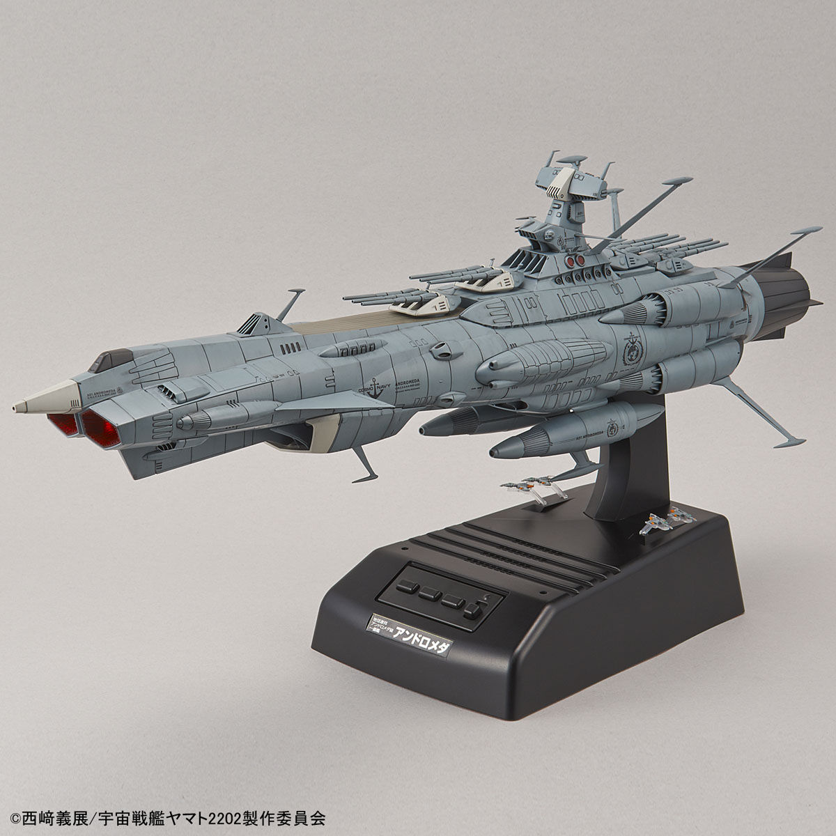 1/1000 地球連邦 アンドロメダ級一番艦 アンドロメダ ムービー