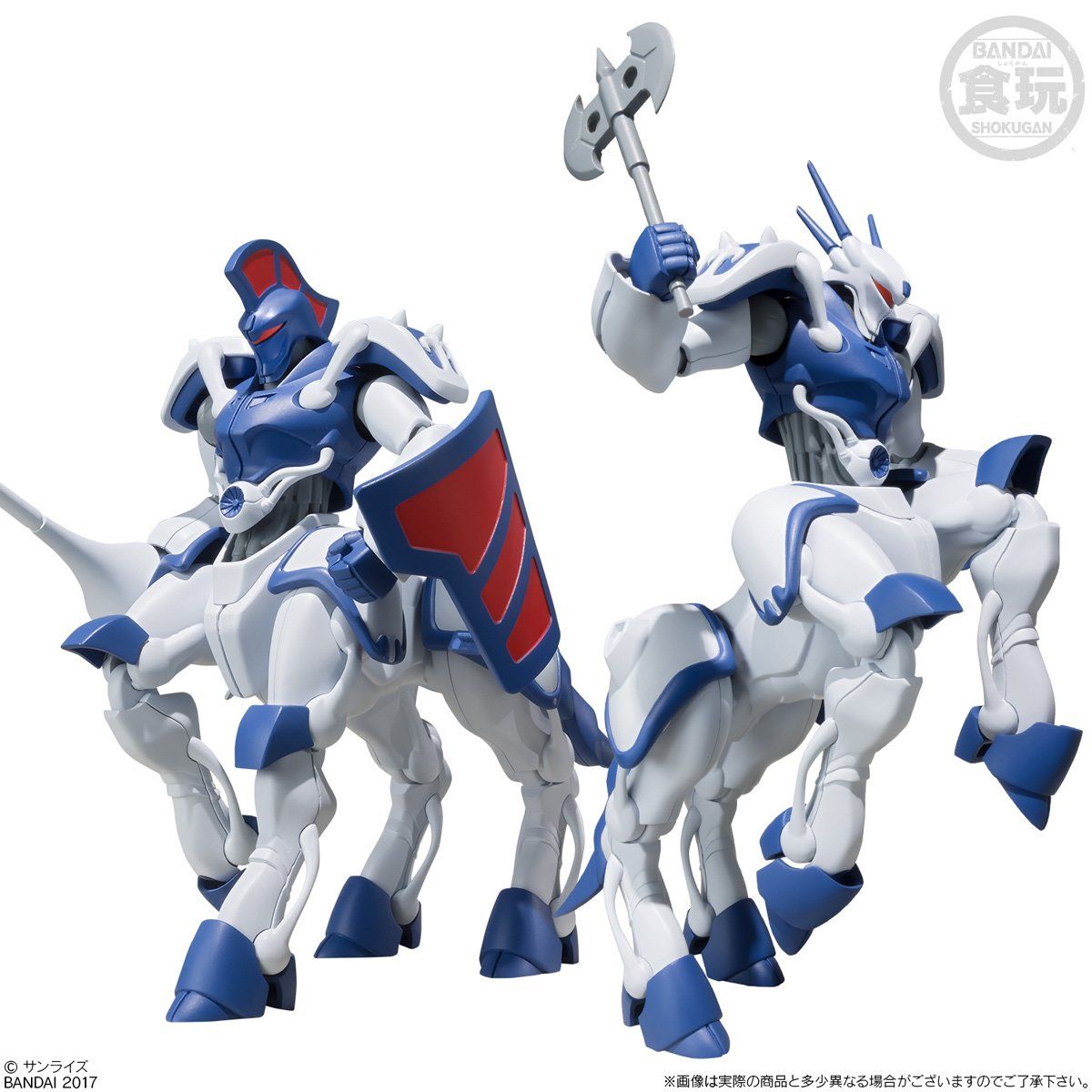 スーパーミニプラ 機甲界ガリアン 人馬兵プロマキス/プロマキス・ジー