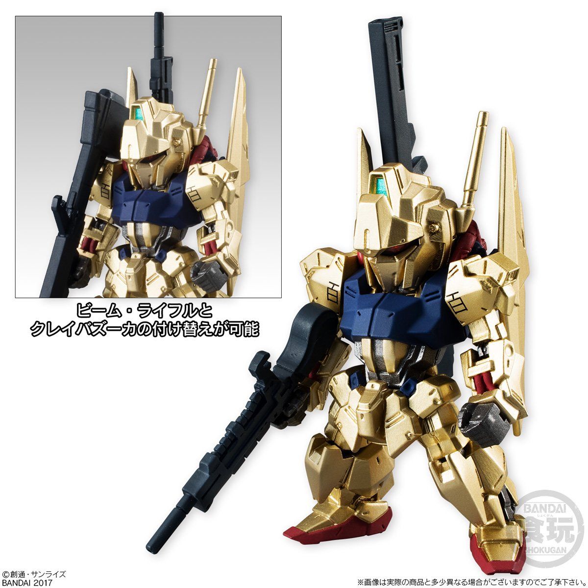 FW GUNDAM CONVERGE ♯7（10個入） | 新機動戦記ガンダムW フィギュア