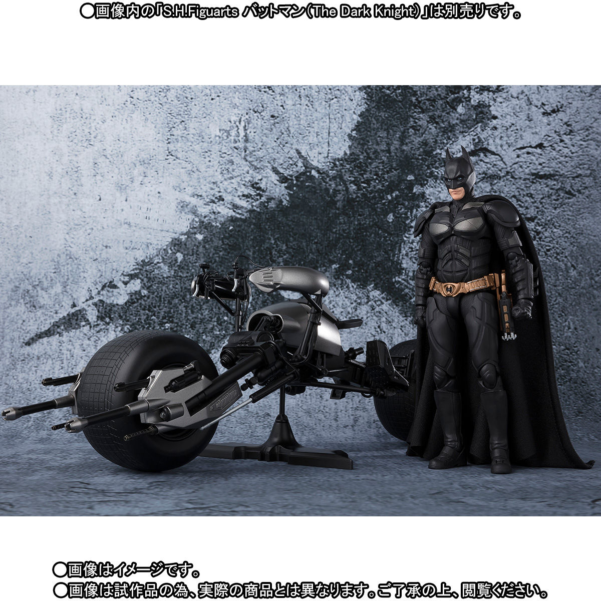 S.H.Figuarts バットポッド (The Dark Knight) | フィギュア | アニメ