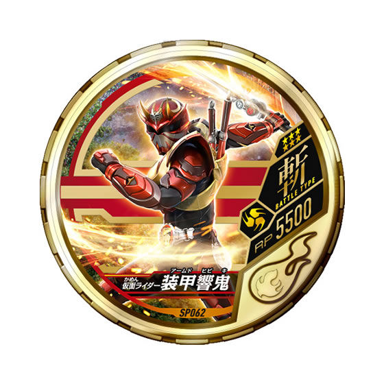 仮面ライダー ブットバソウル オフィシャルメダルホルダーGOLD | 仮面