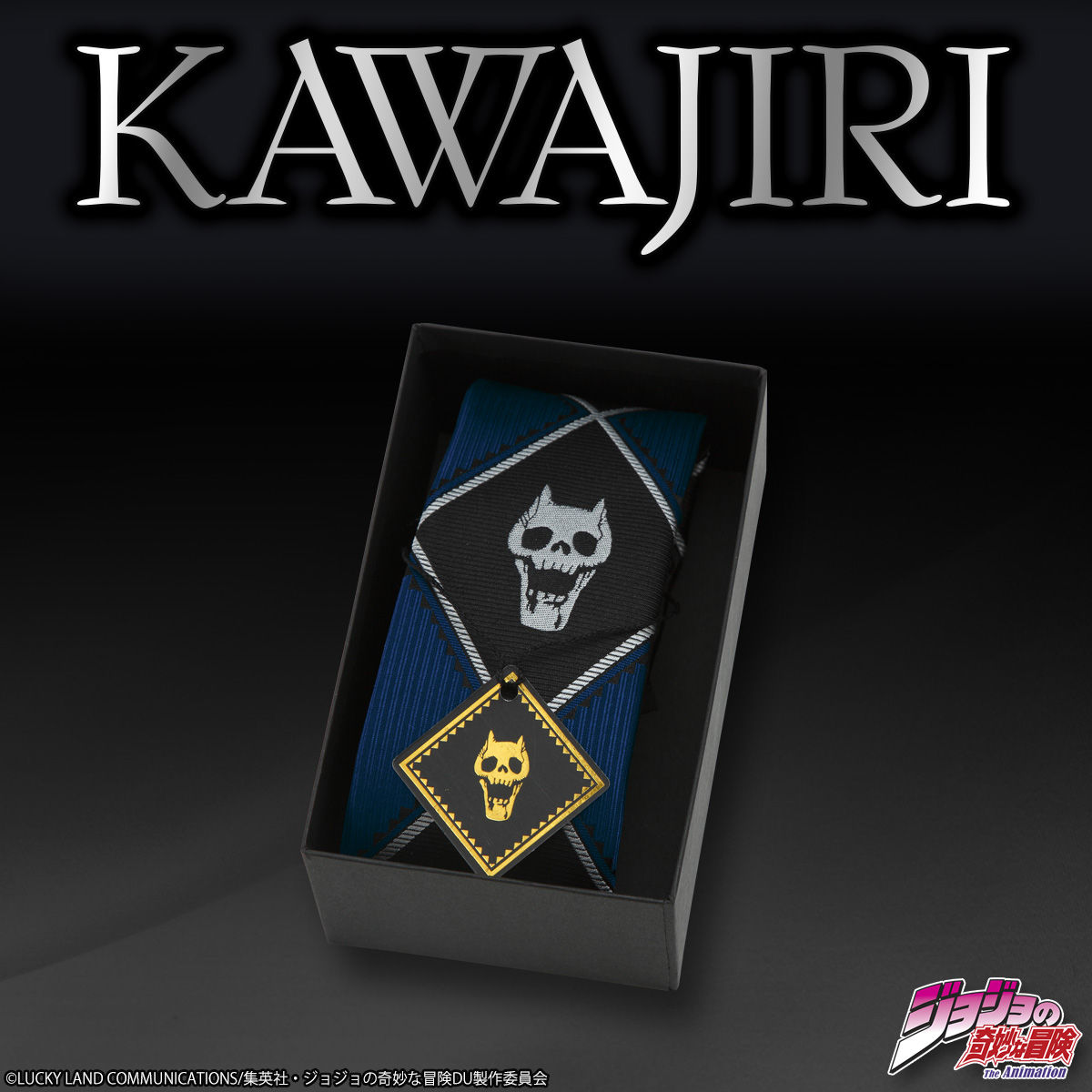 川尻浩作 ネクタイ KAWAJIRI's tie シルバー | ジョジョの奇妙な冒険