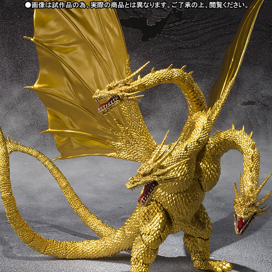 S.H.モンスターアーツ キングギドラ (2019) Special Color S.H.