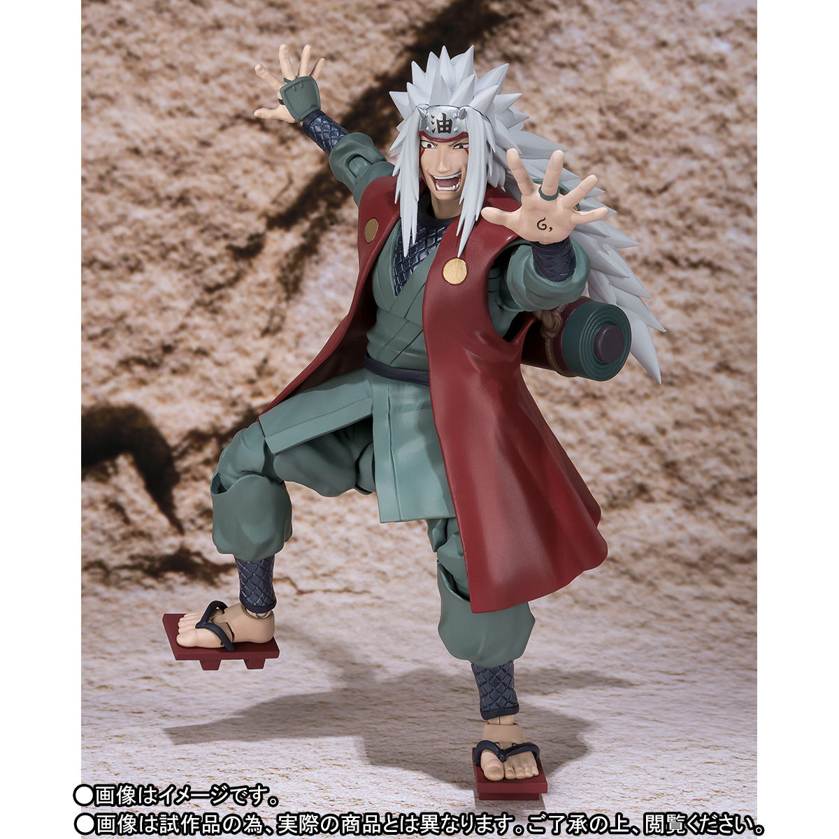 S.H.Figuarts 自来也 | NARUTO -ナルト- フィギュア | アニメグッズ