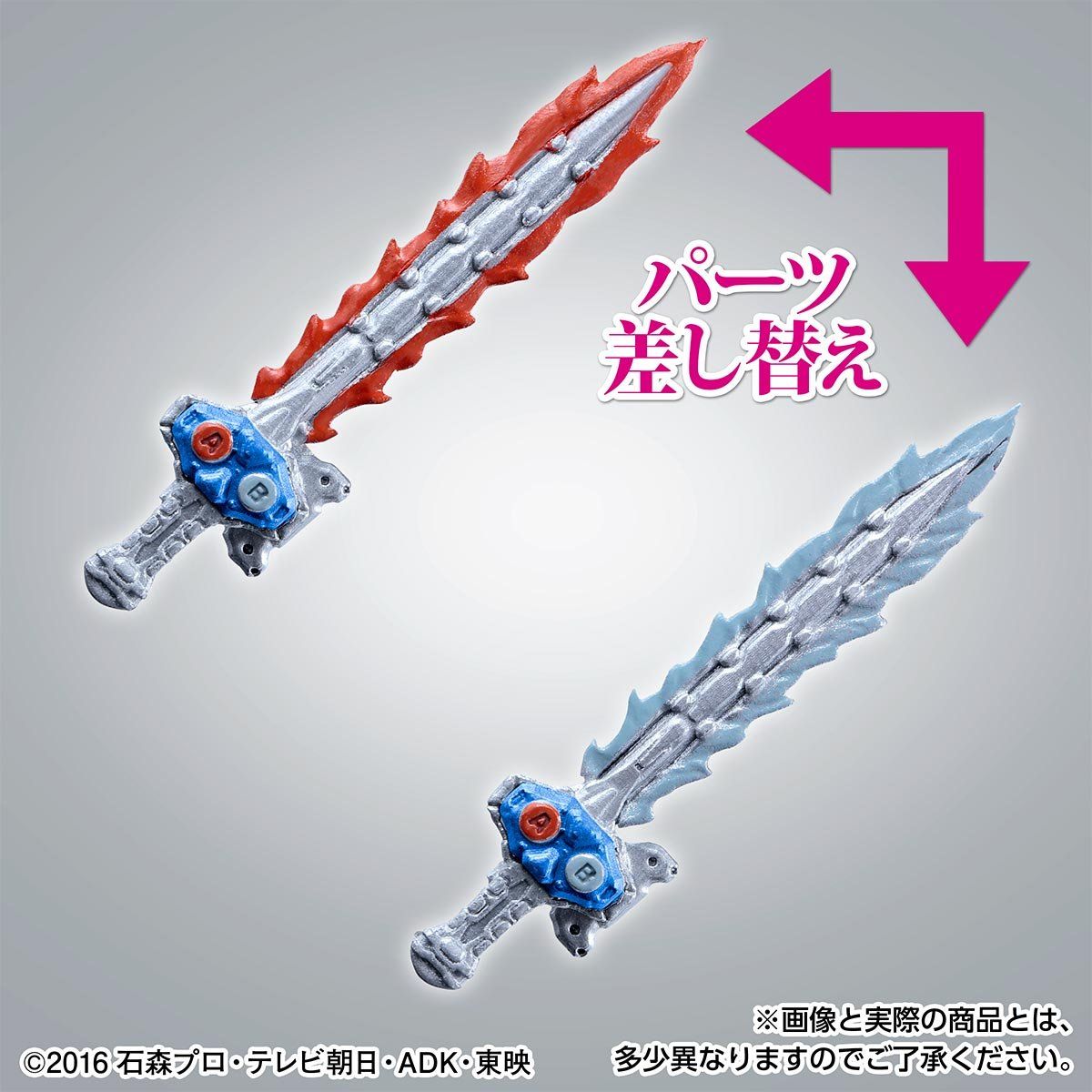 抽選販売】フルアクションフィギュアSAGA エグゼイドライダーズ