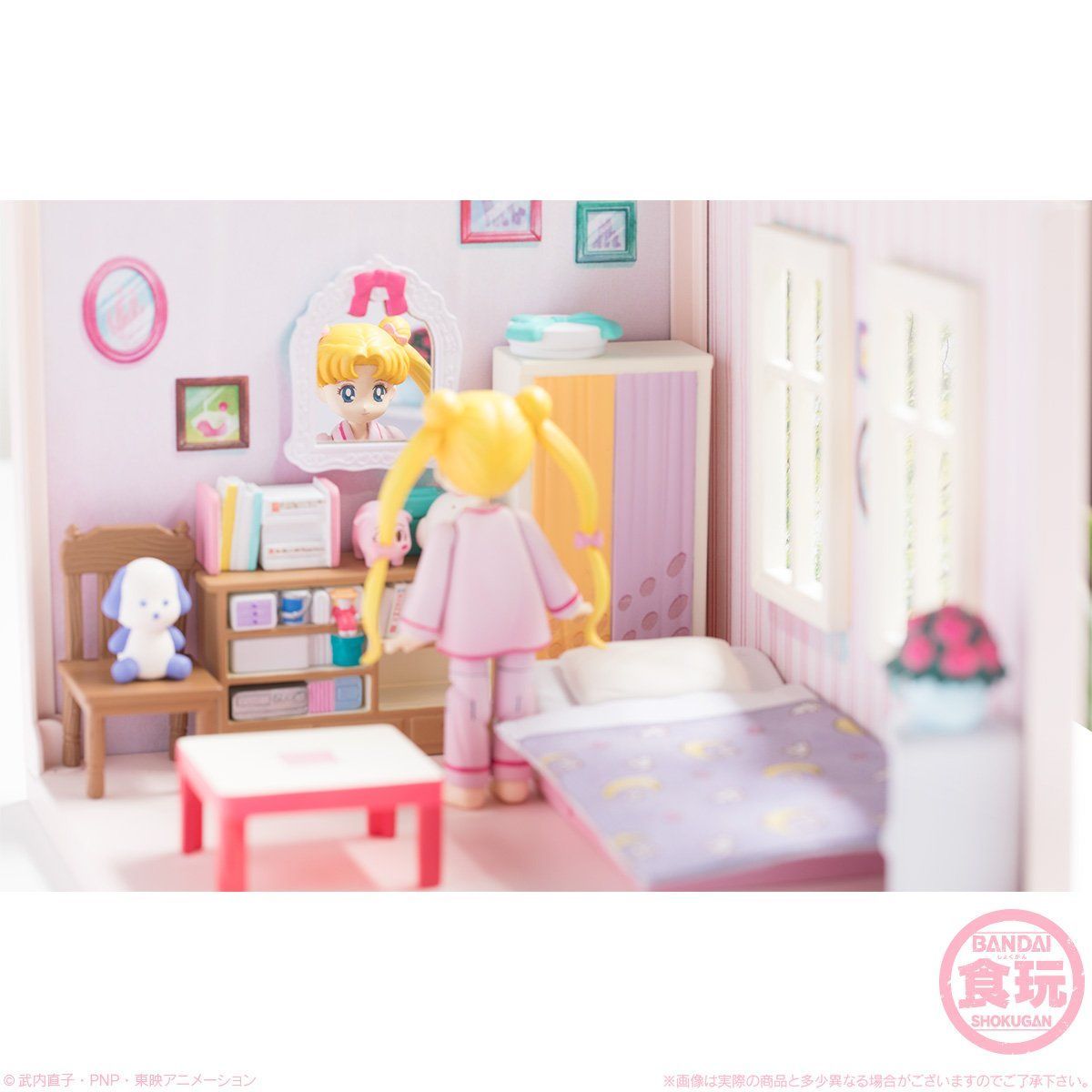 美少女戦士セーラームーン うさぎちゃんのお部屋 【プレミアムバンダイ