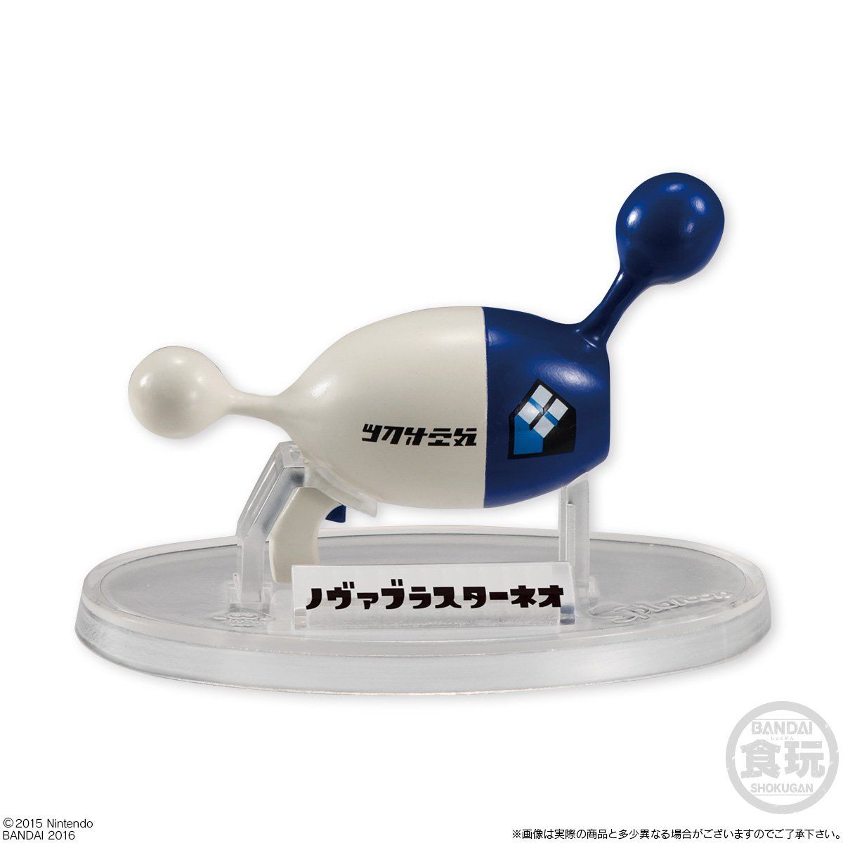 スプラトゥーン ブキコレクション（8個入）（再販） | スプラトゥーン