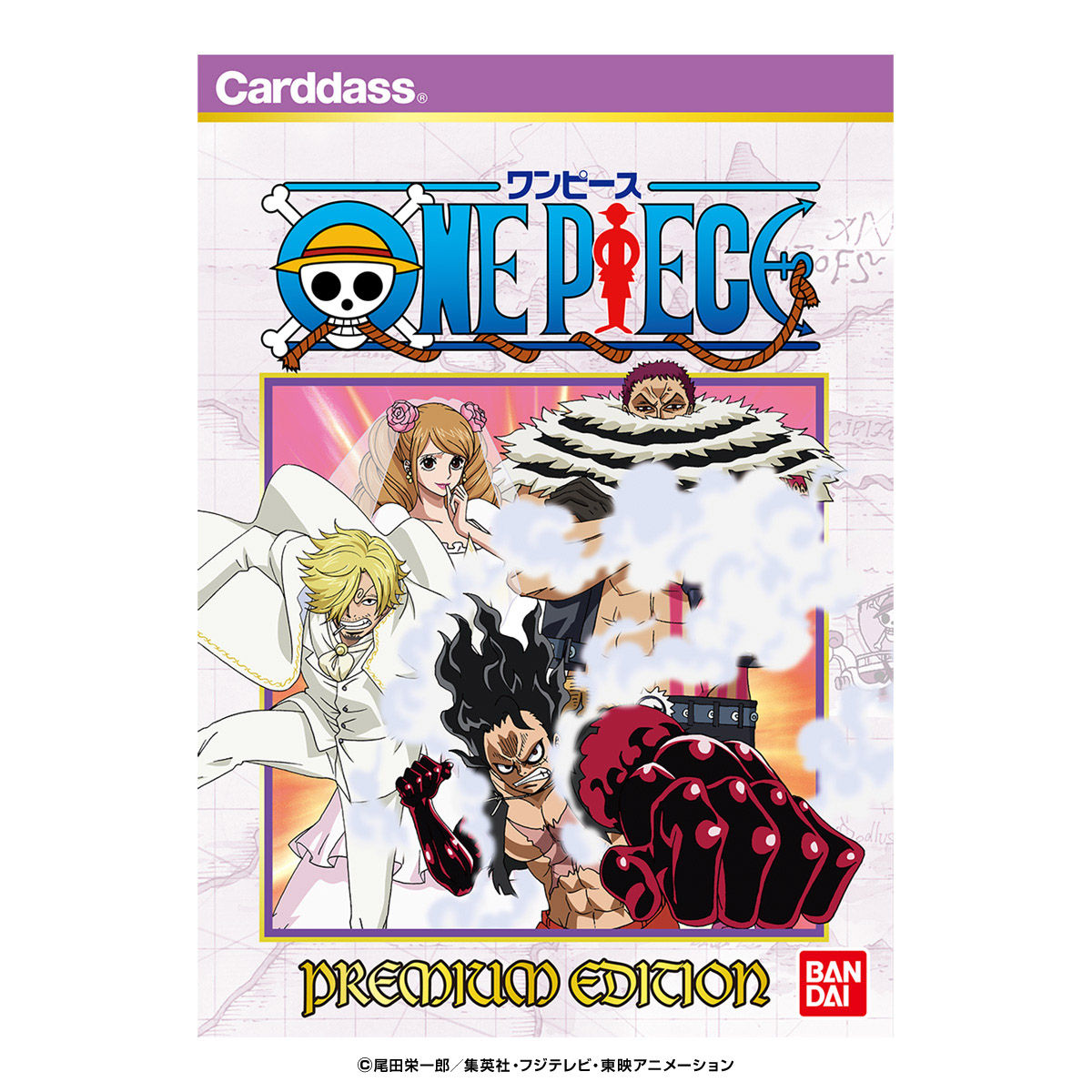 ワンピースカードダス プレミアムエディション | ONE PIECE
