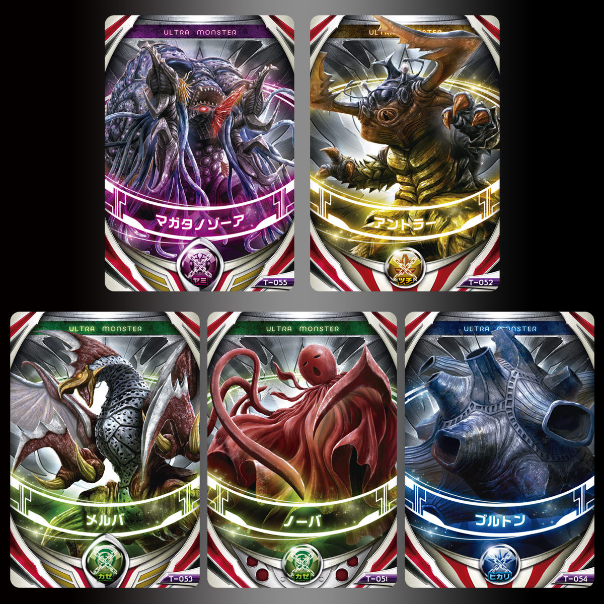 魂ウェブ限定 ウルトラマンオーブ DXダークリング ウルトラ