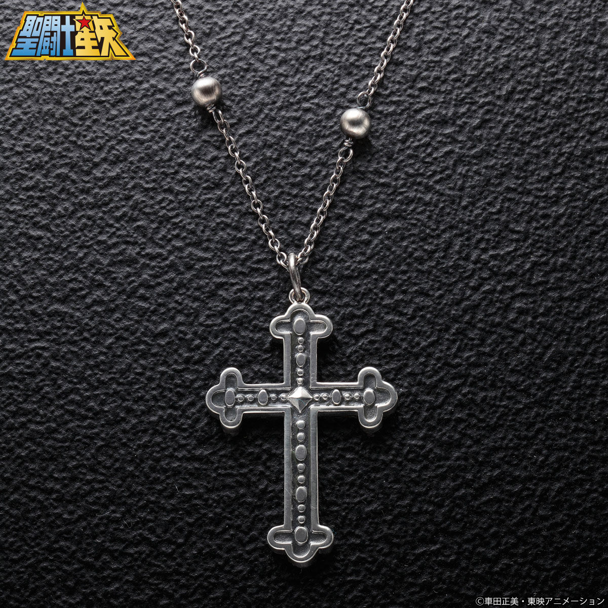聖闘士星矢 キグナス氷河 ロザリオペンダント | 聖闘士星矢シリーズ