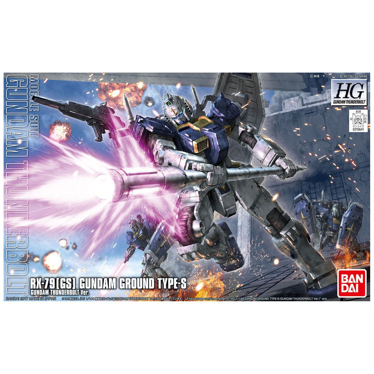 HG 1/144 陸戦型ガンダムS型（GUNDAM THUNDERBOLT Ver.） | 機動