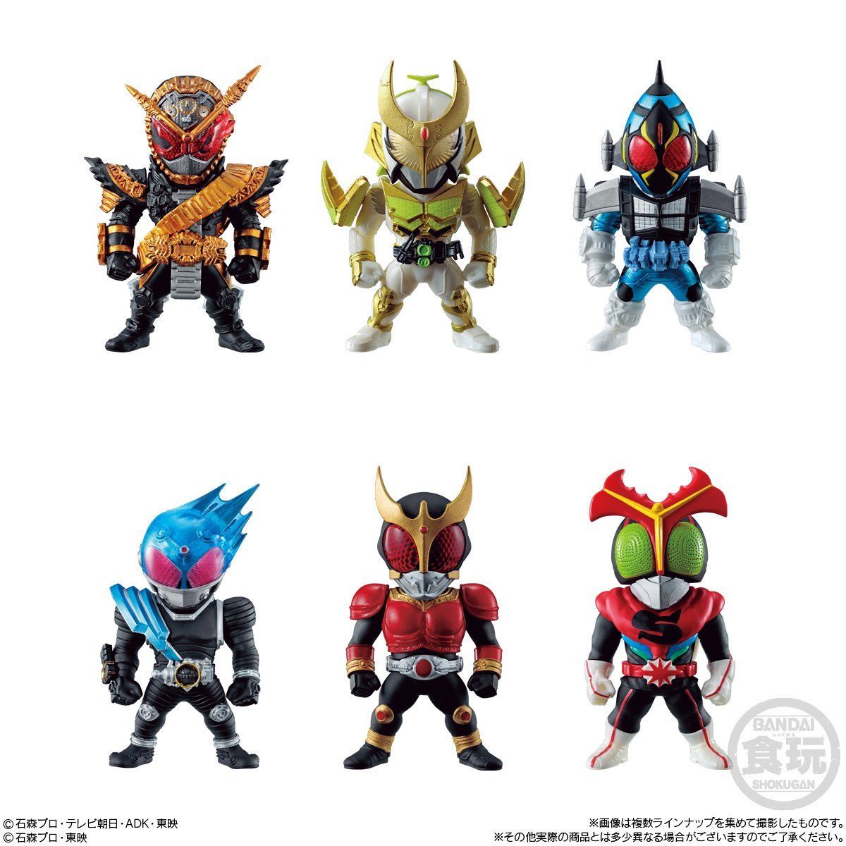 仮面ライダー コンバージ 82個セット CONVERGE KAMEN RIDER 20｜発売日