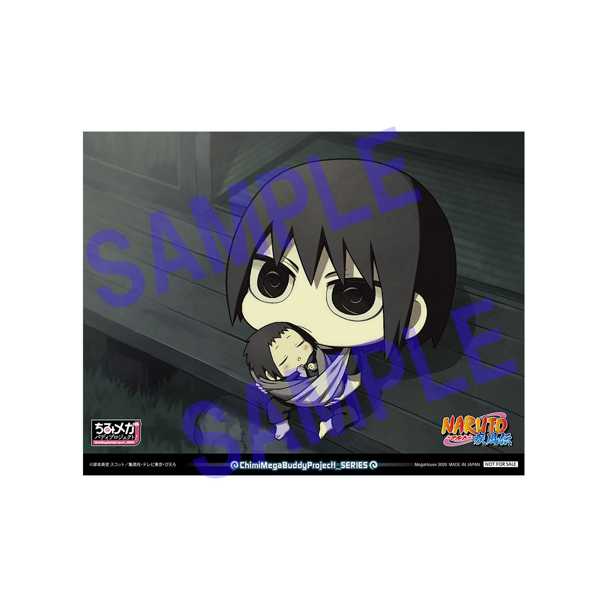 ちみメガ バディシリーズ！ NARUTO-ナルト- 疾風伝 うちはサスケ