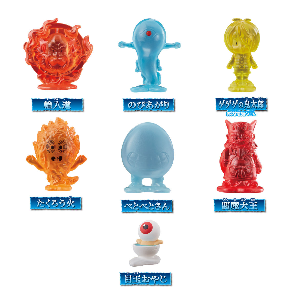 DXゲゲゲの妖怪フィギュア図鑑 | BANDAI TOYS