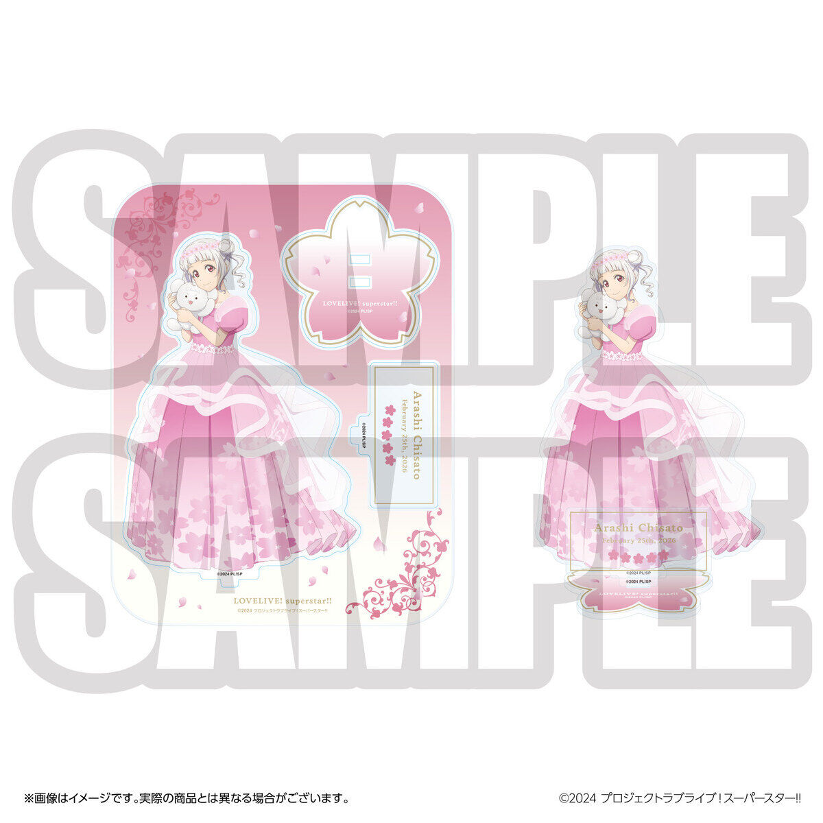 シャニソン シャニマス アニメイト抽選会C賞B2告知両面ポス