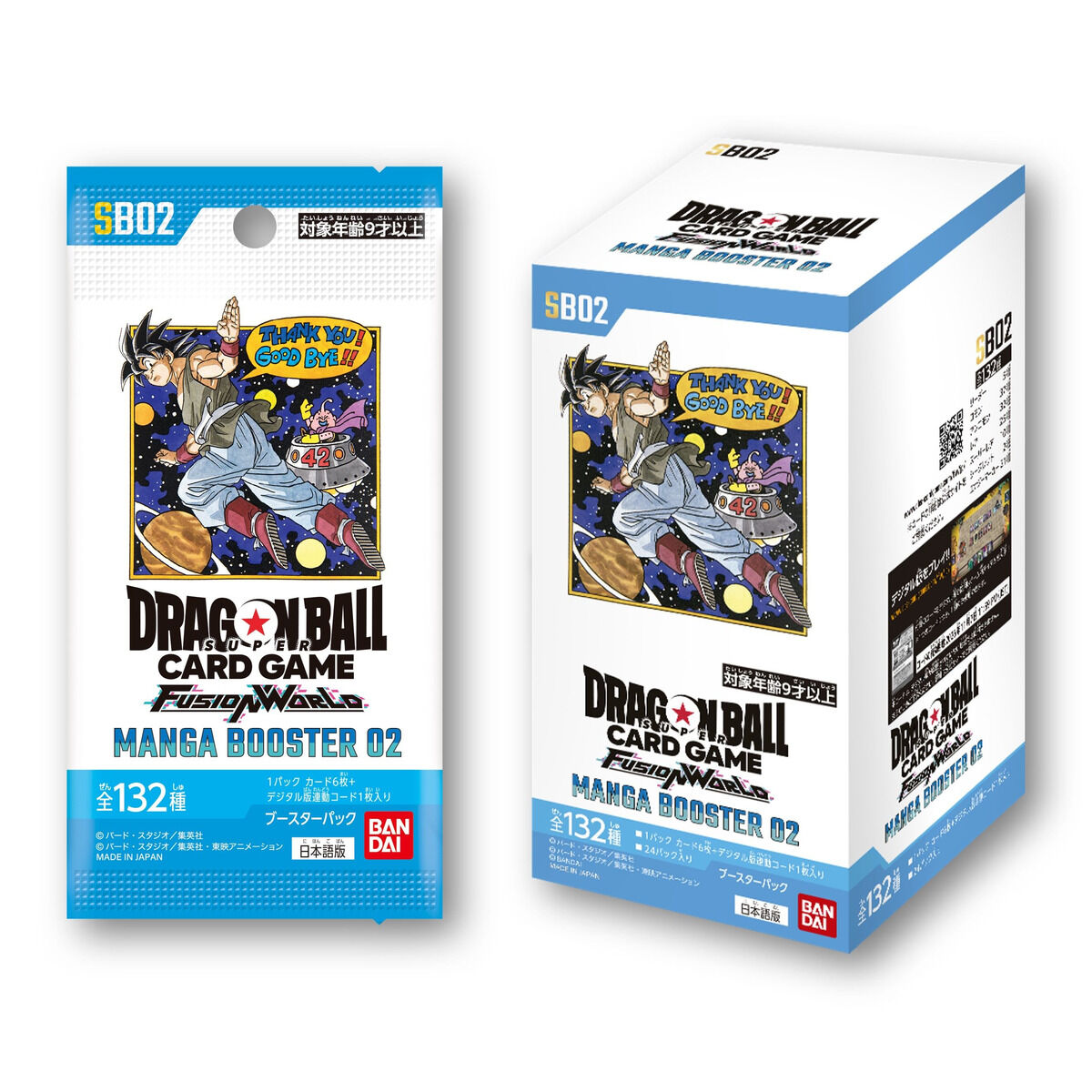 マンガブースター02 エナジーマーカー ブルマ E-73☆ 金 パラレル