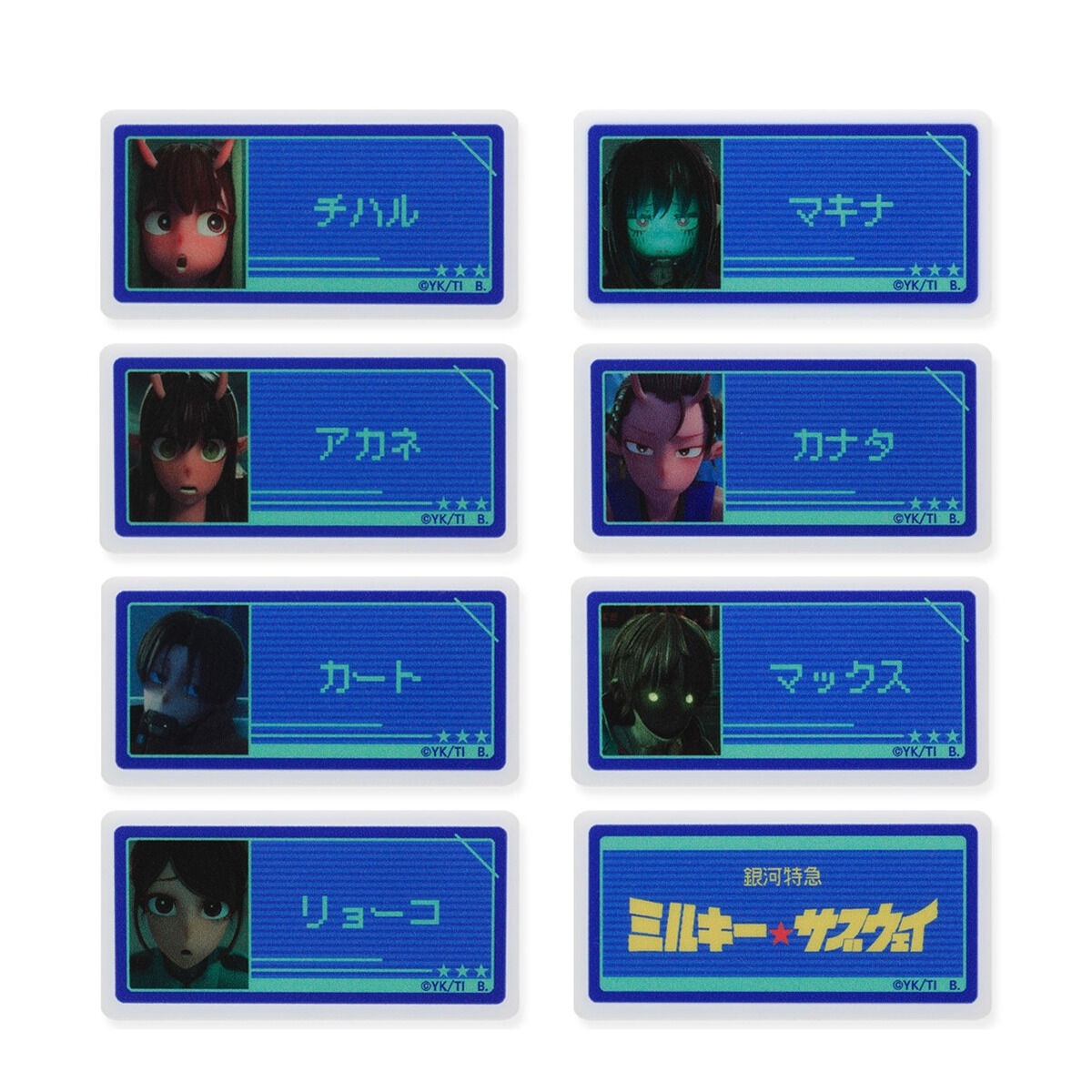 ミルキーサブウェイ アクリルPOPバッジ カート マックス 銀河特急