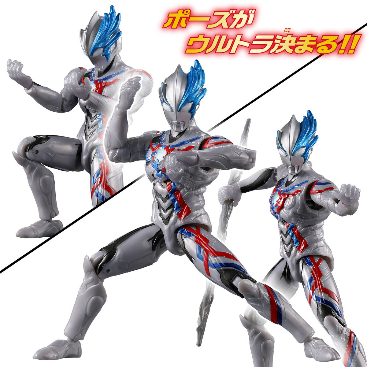 ウルトラアクションフィギュアNEO ウルトラマンブレーザー
