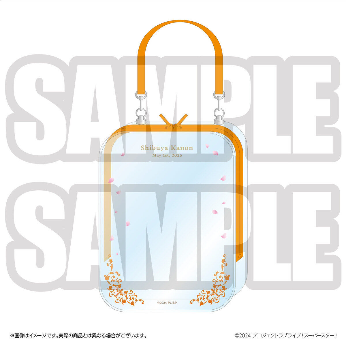 ラブライブ！スーパースター!! 結ヶ丘女子購買部 BIRTHDAYプレゼント第