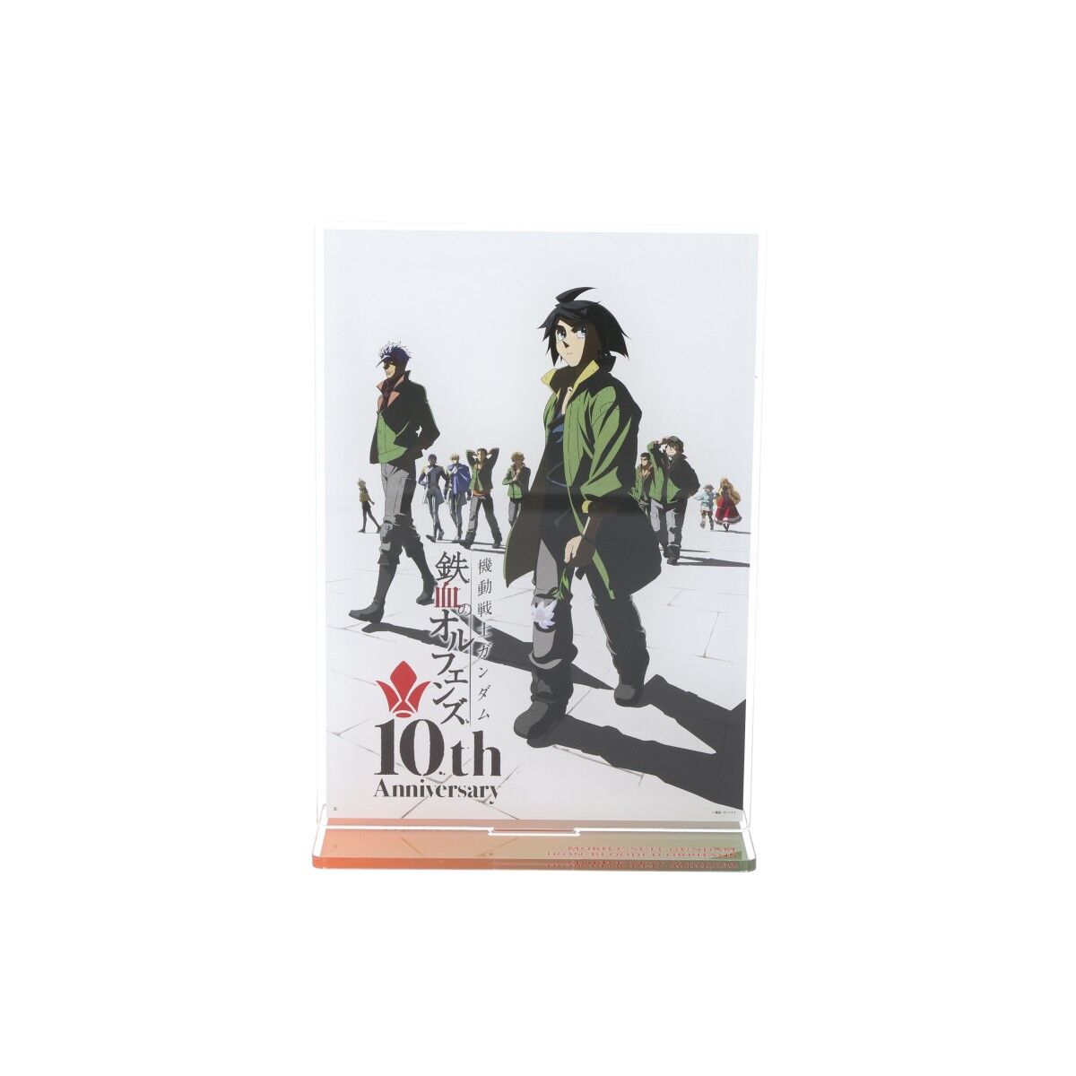 機動戦士ガンダム 鉄血のオルフェンズ 10周年キービジュアル アクリル
