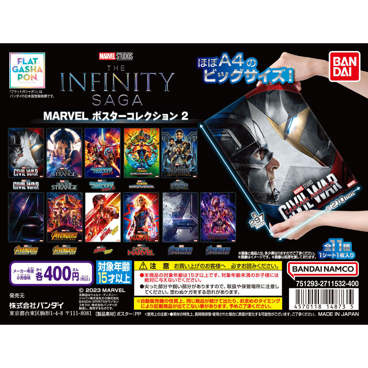 マーベルストア アベンジャーズ グッズ 缶バッジ ポスターコレクション