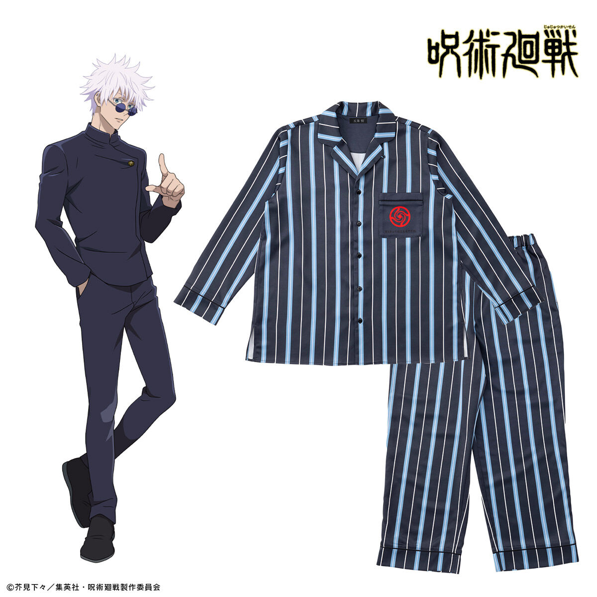 ONOFFYFREE 呪術廻戦 サテンパジャマ（五条 悟） | 呪術廻戦