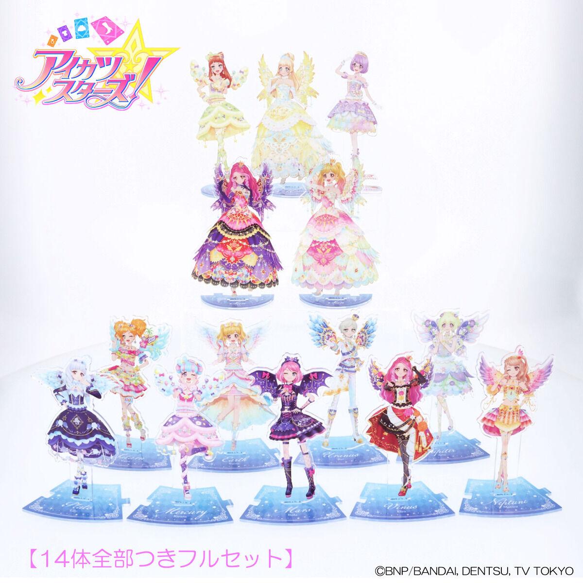 アイカツスターズ ルーレット 星のツバサ アリア フローラル