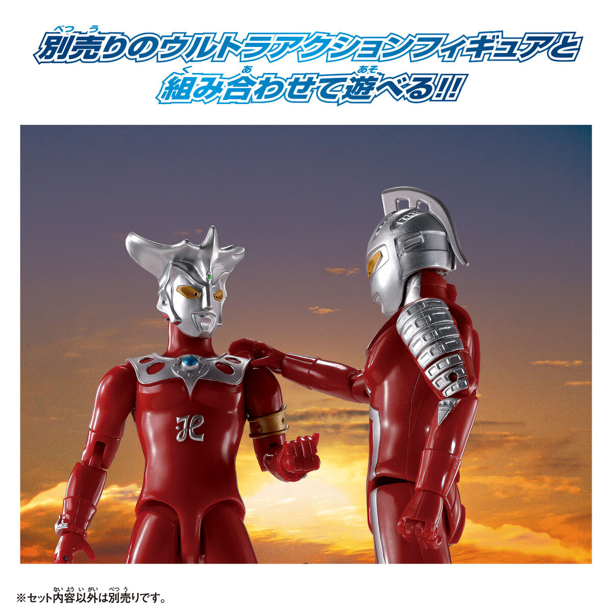 ウルトラレプリカ ウルトラマンレオ 50th ANNIVERSARY SET2次：2025