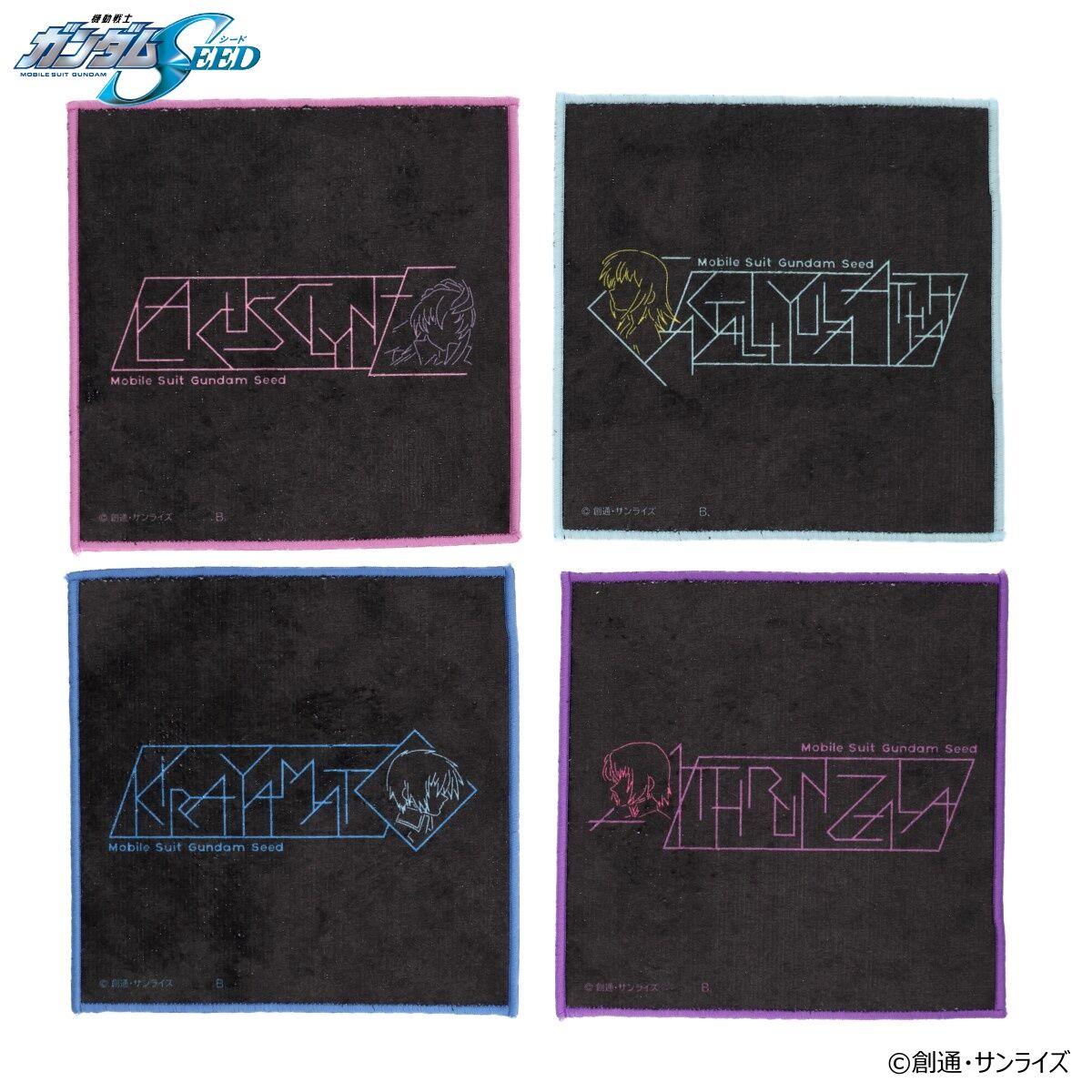 機動戦士ガンダムSEED ネームデザインアイテム ハンドタオル(全4種