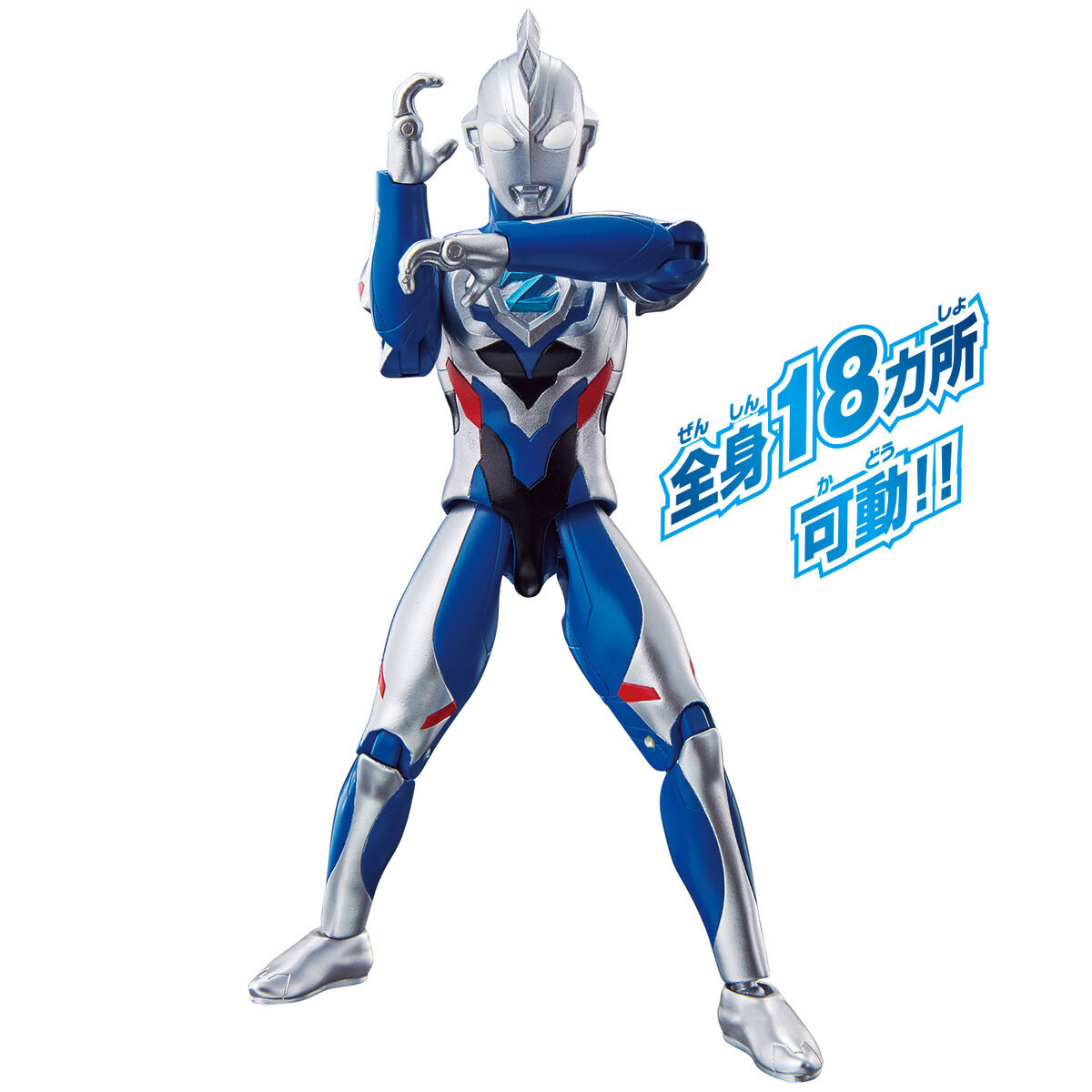 ウルトラアクションフィギュア ウルトラマンゼット オリジナル ニュー