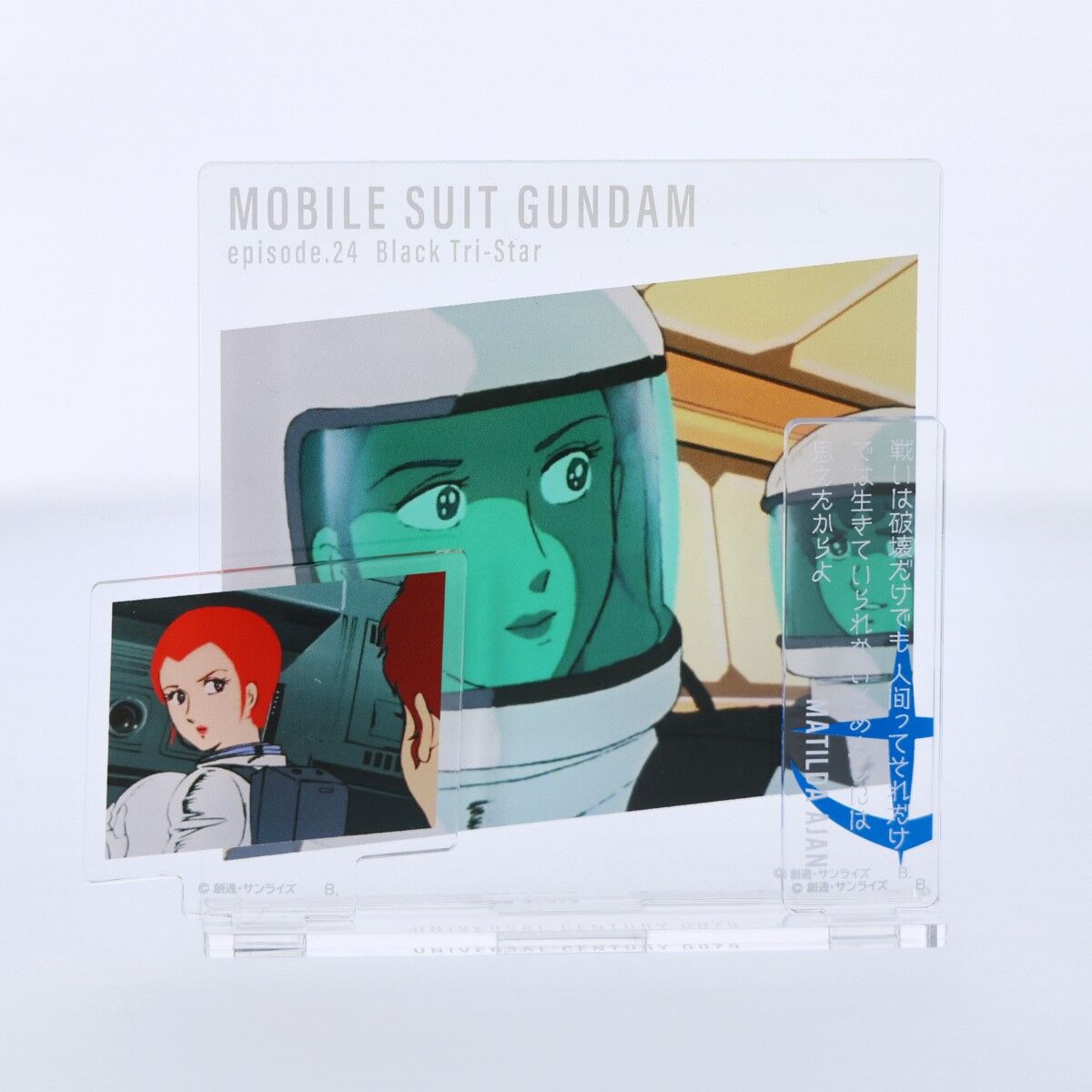 ことぶきつかさ 機動戦士ガンダム マチルダ・アジャン 複製原画 株主