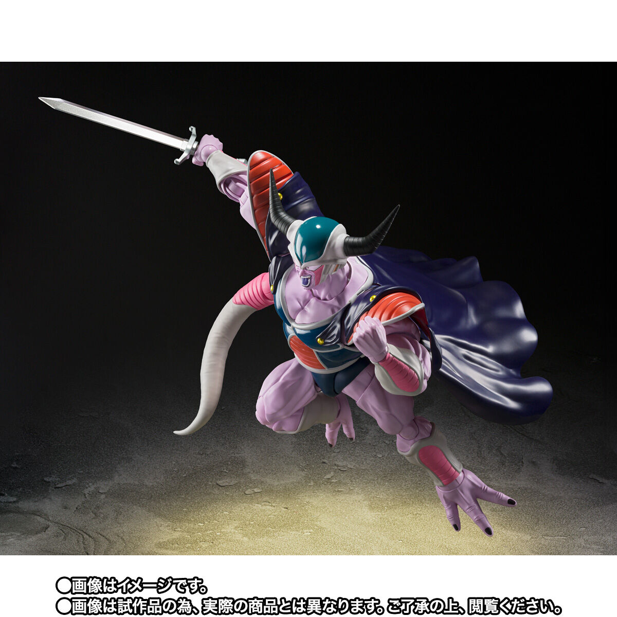 S.H.Figuarts コルド大王 | ドラゴンボールZ フィギュア | アニメ