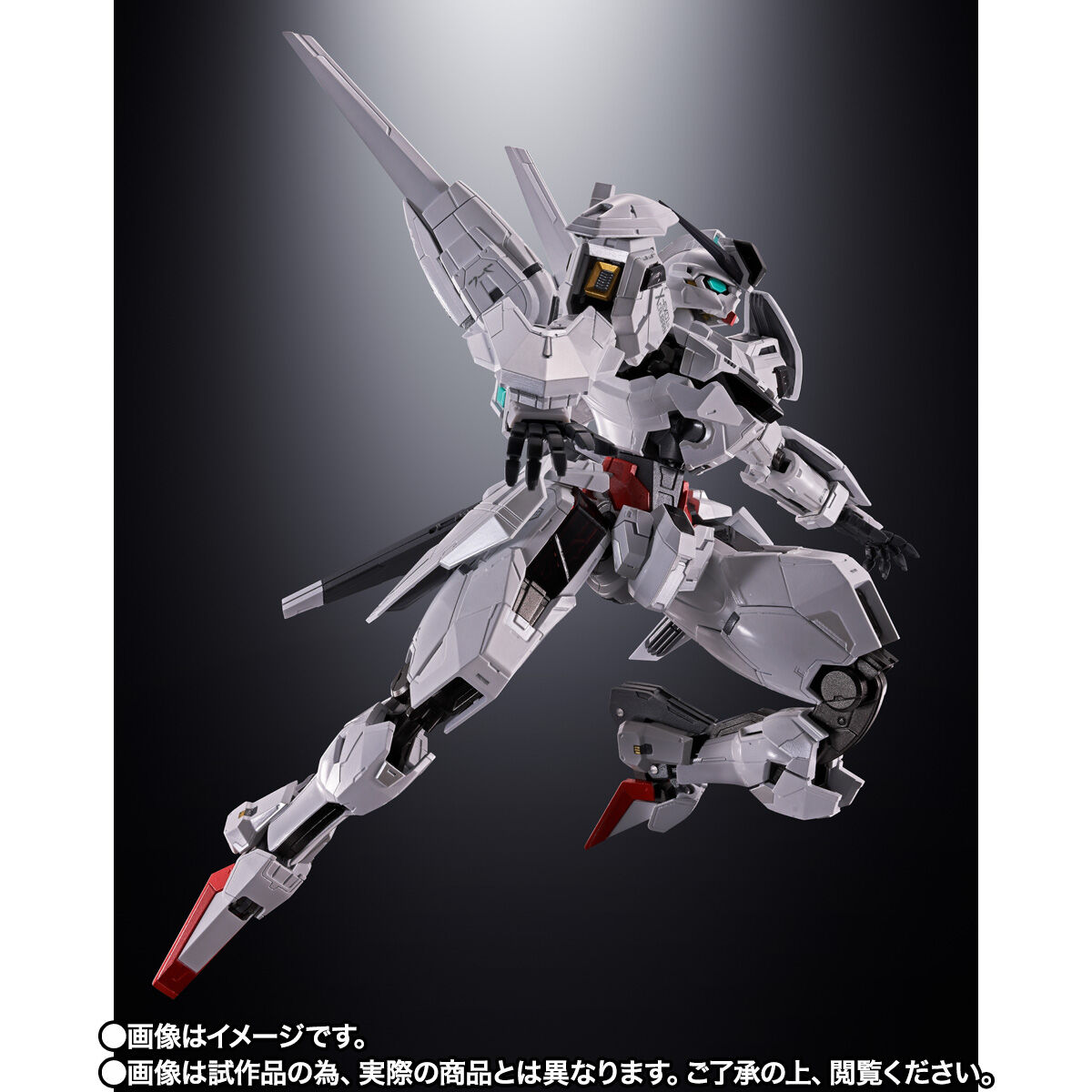 超合金 X-EX01 ガンダム・キャリバーン 新品未使用 Amazon.co.jp