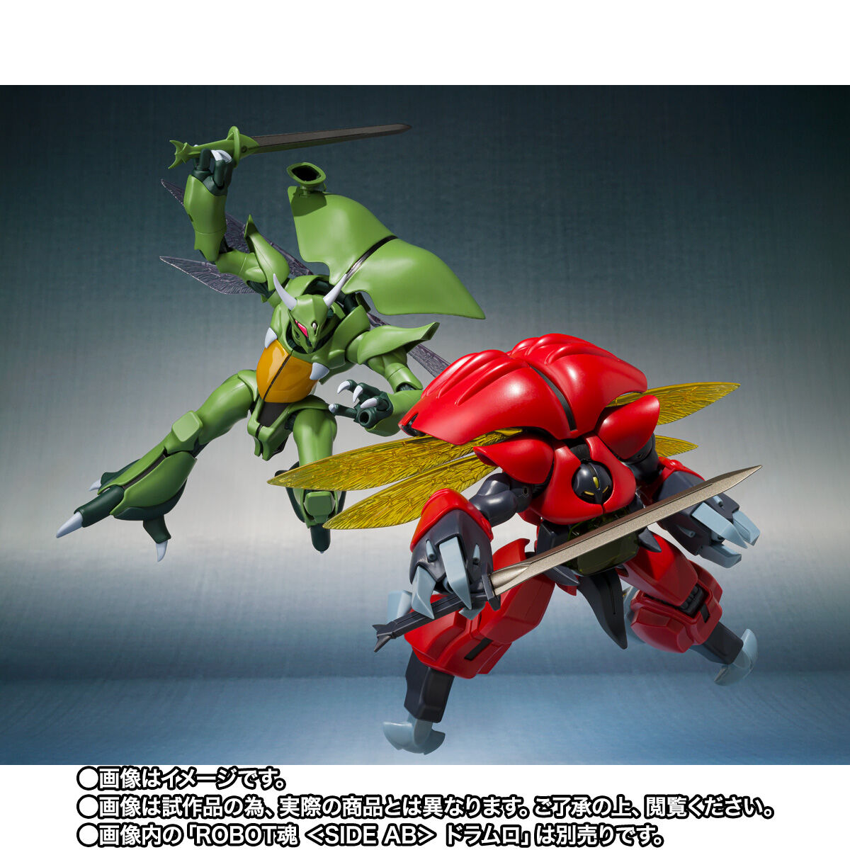 ROBOT魂 ＜SIDE AB＞ ボゾン一般用＆オーラ・バトラー制作台セット