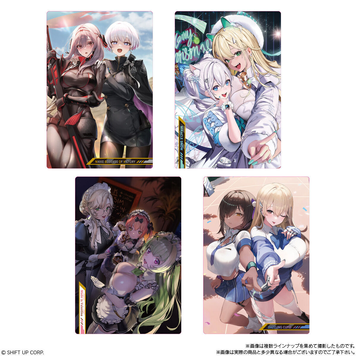 勝利の女神：NIKKE ウエハース2(20個入) | おもちゃ・キャラクター玩具