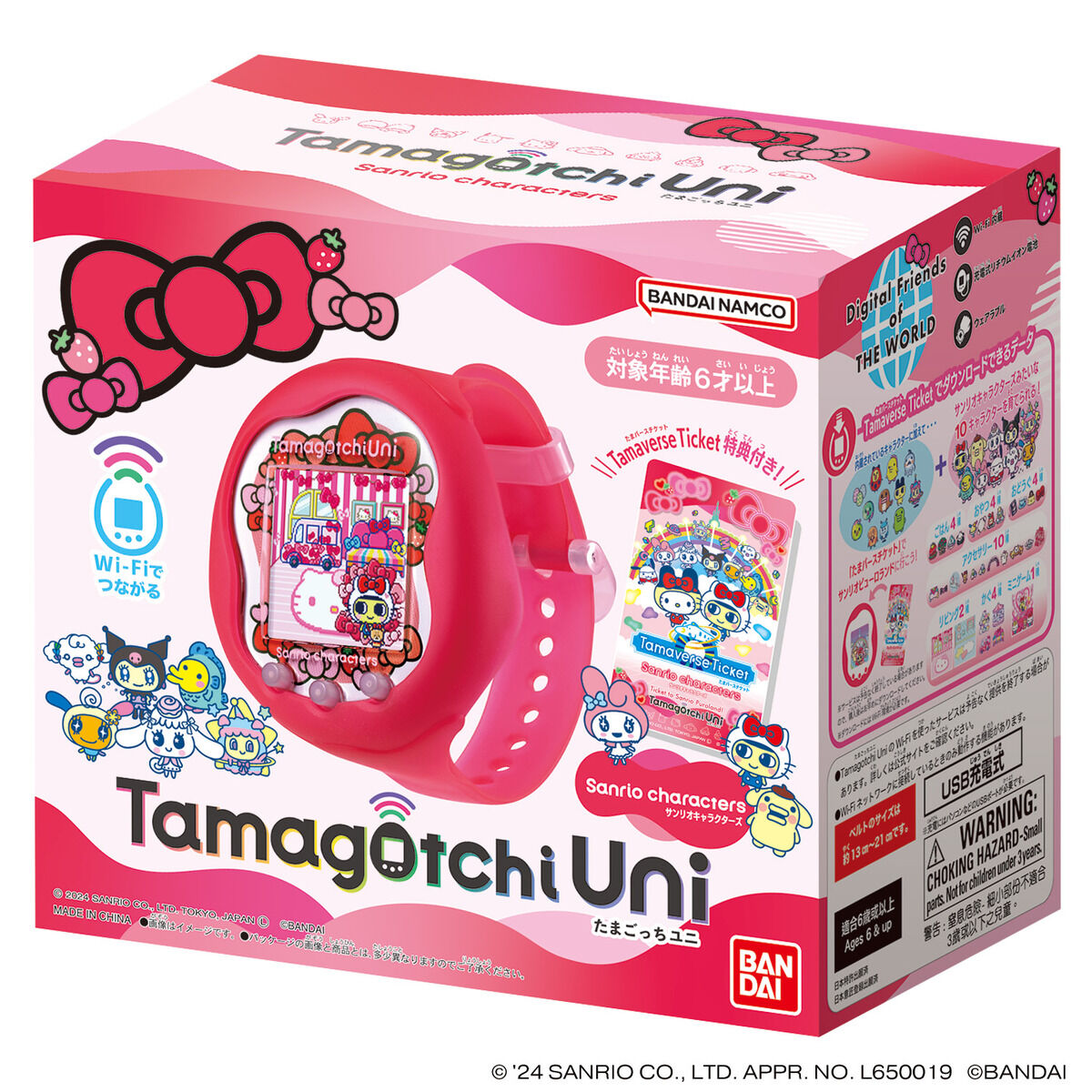Tamagotchi Uni Sanrio characters | Tamagotchi Smart（たまごっち