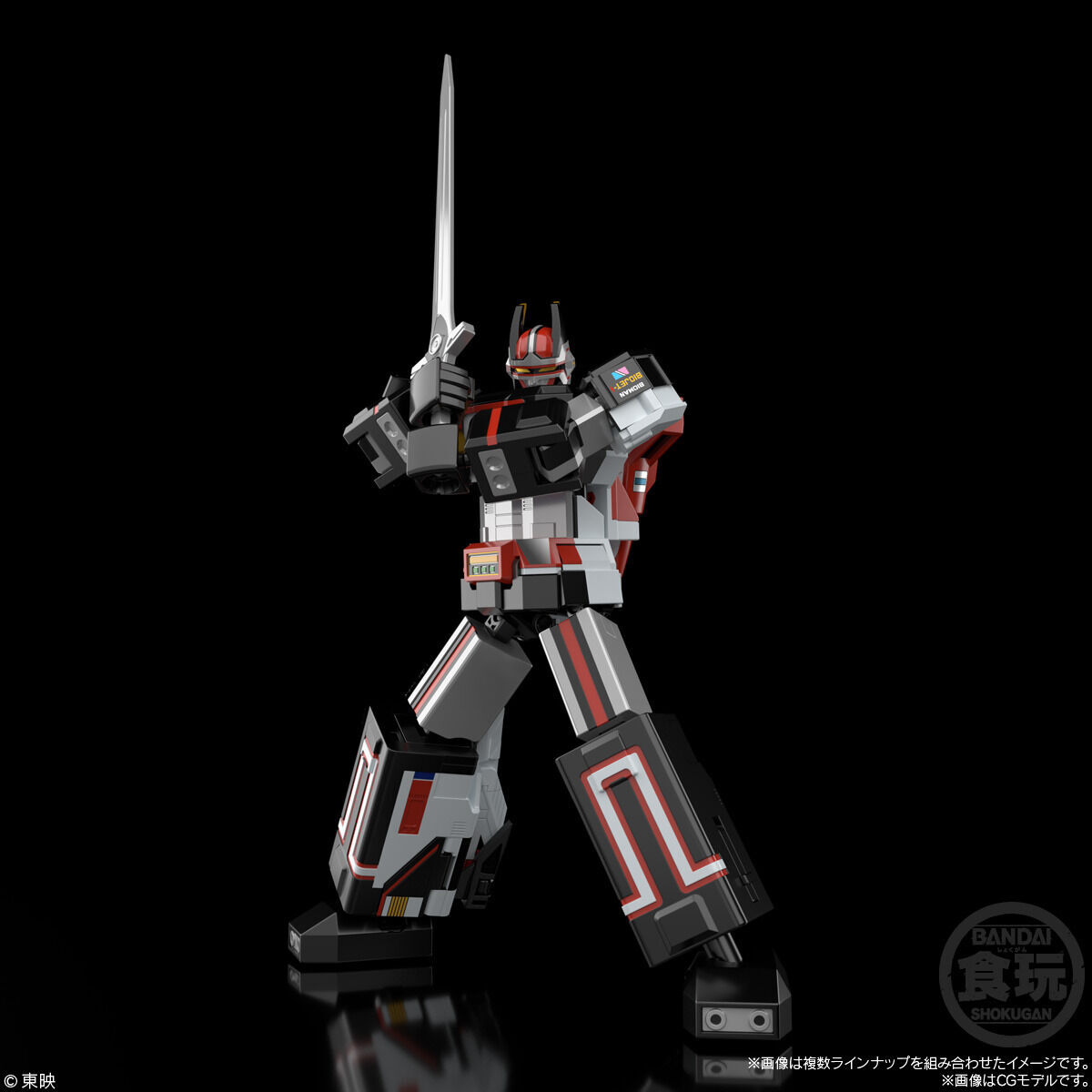 スーパーミニプラ 電子合体 バイオロボ【再販：2025年1月発送