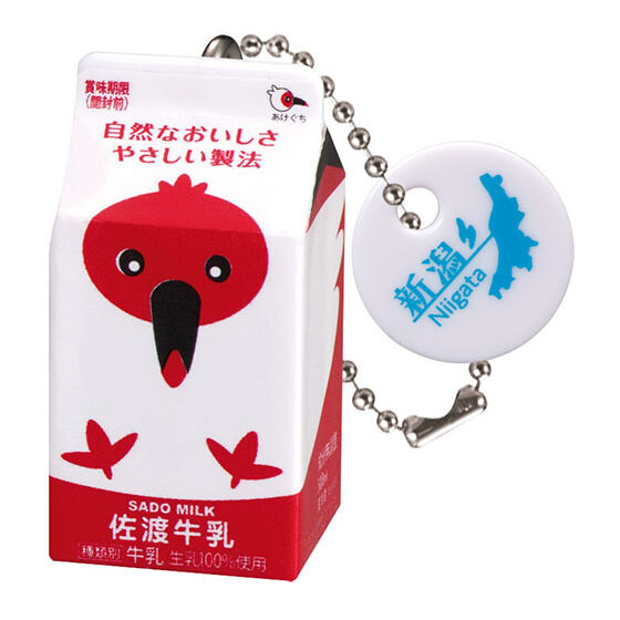 全国農協乳業協会 牛乳パックミニチュアチャーム｜ガシャポン