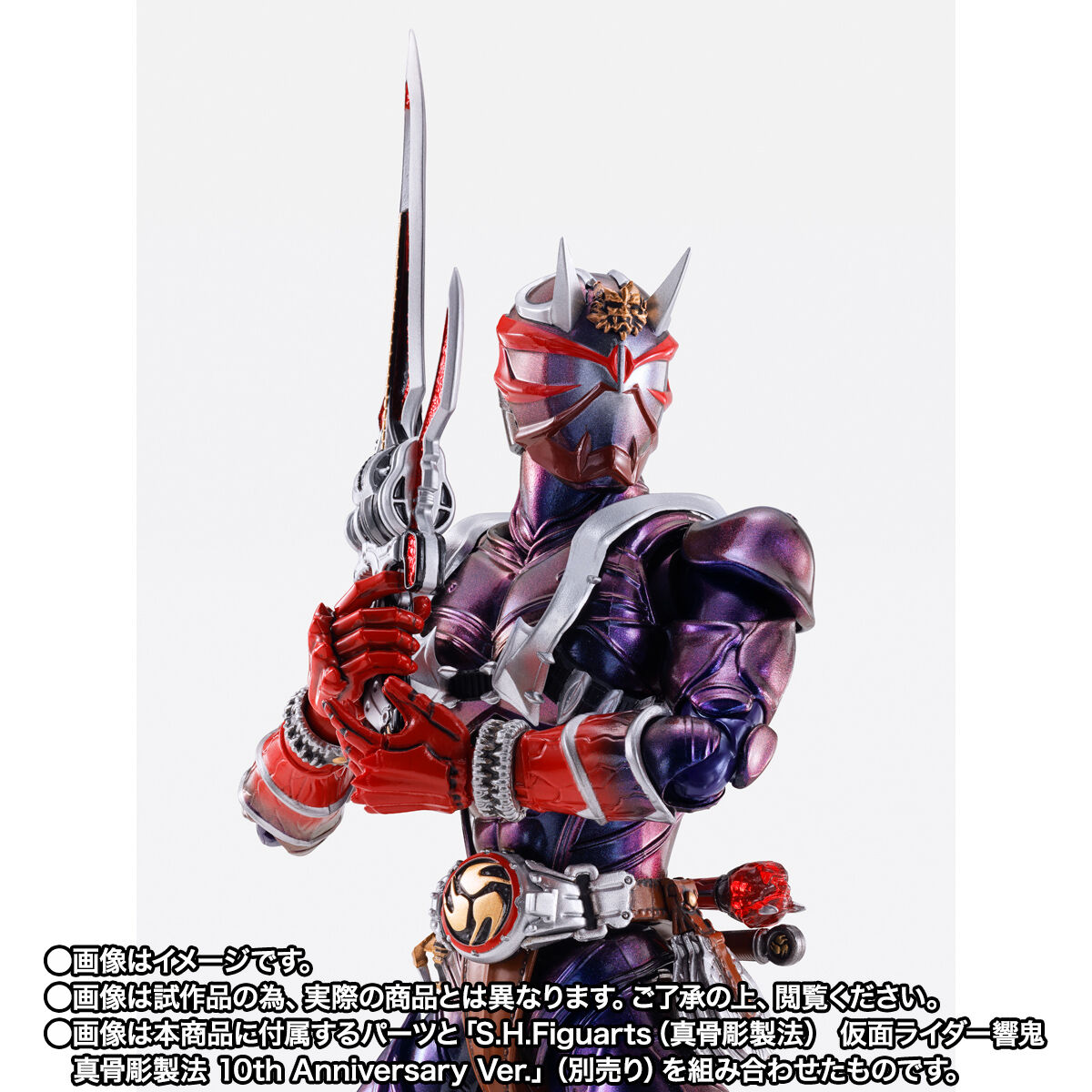 S.H.Figuarts（真骨彫製法） 仮面ライダー装甲響鬼 | 仮面ライダー響鬼