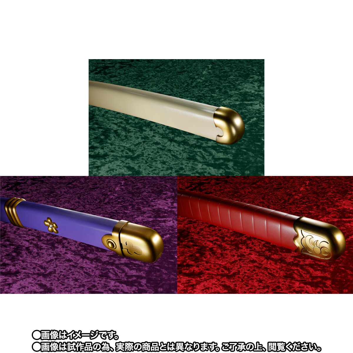 PROPLICA ロロノア・ゾロ 三刀流セット（和道一文字、三代鬼徹、閻魔