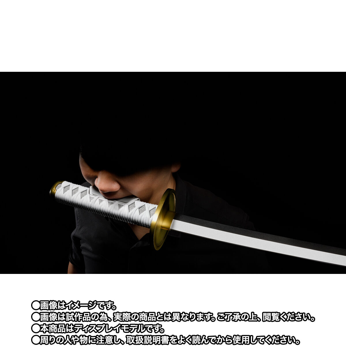 PROPLICA ロロノア・ゾロ 三刀流セット（和道一文字、三代鬼徹、閻魔