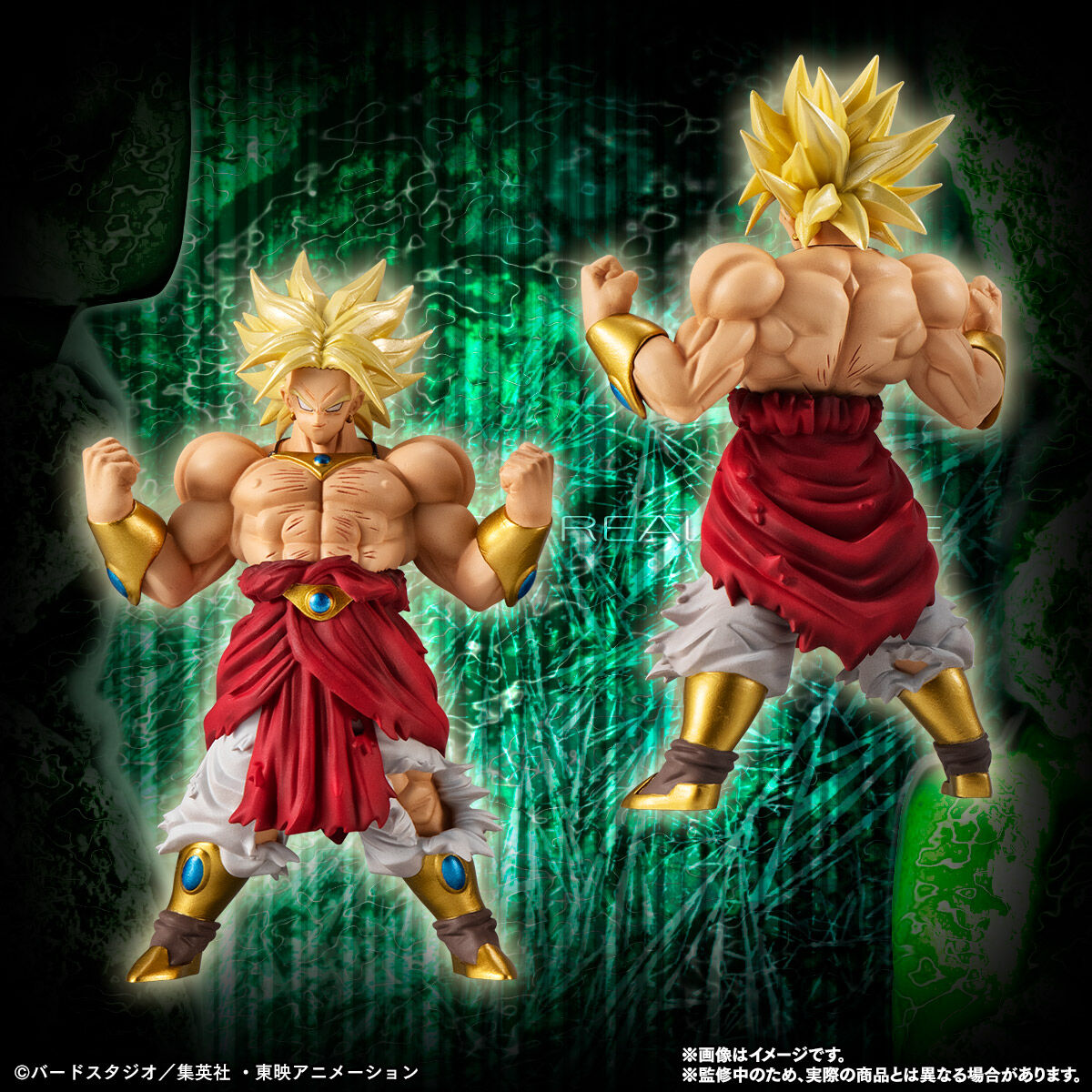 特別抽選販売】HGドラゴンボールZ ブロリー完全セット【2024年10月発送
