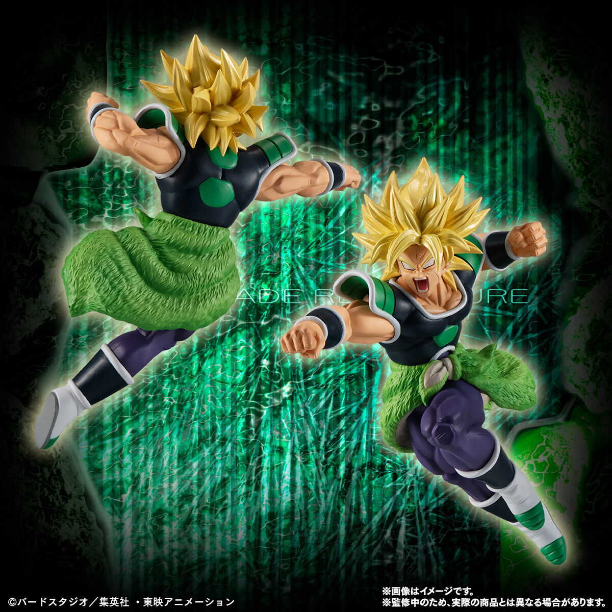 ドラゴンボール ブロリー フィギュア 10体セット 特別抽選販売】HG