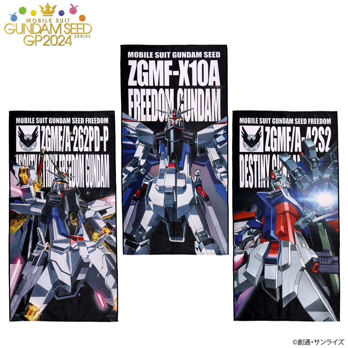 機動戦士ガンダムSEEDシリーズ グランプリ2024 MSイラスト モビル