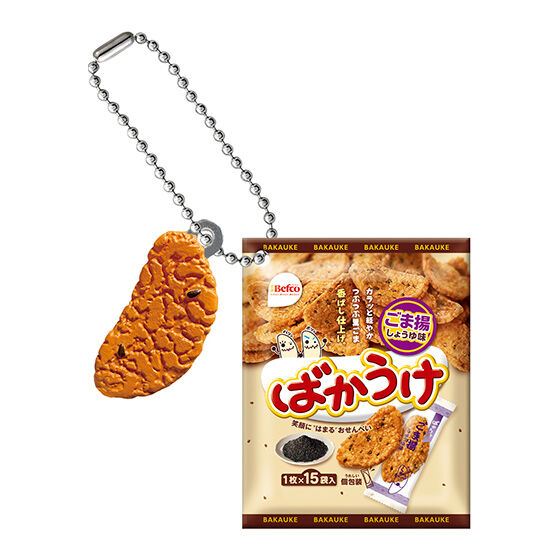 ばかうけ パッケージチャーム｜ガシャポンオフィシャルサイト