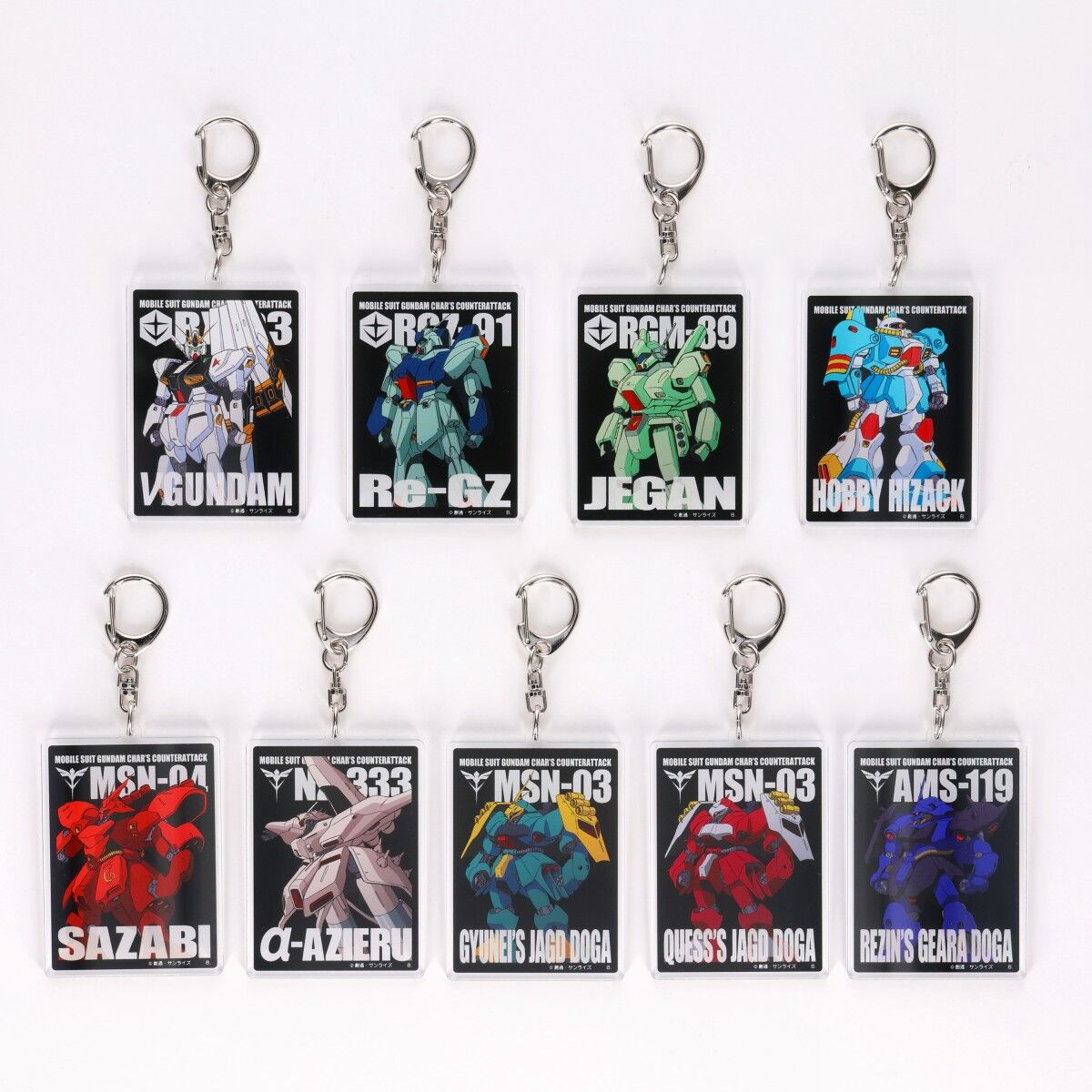 機動戦士ガンダム 鉄キーホルダー 11個セット 機動戦士ガンダム 鉄