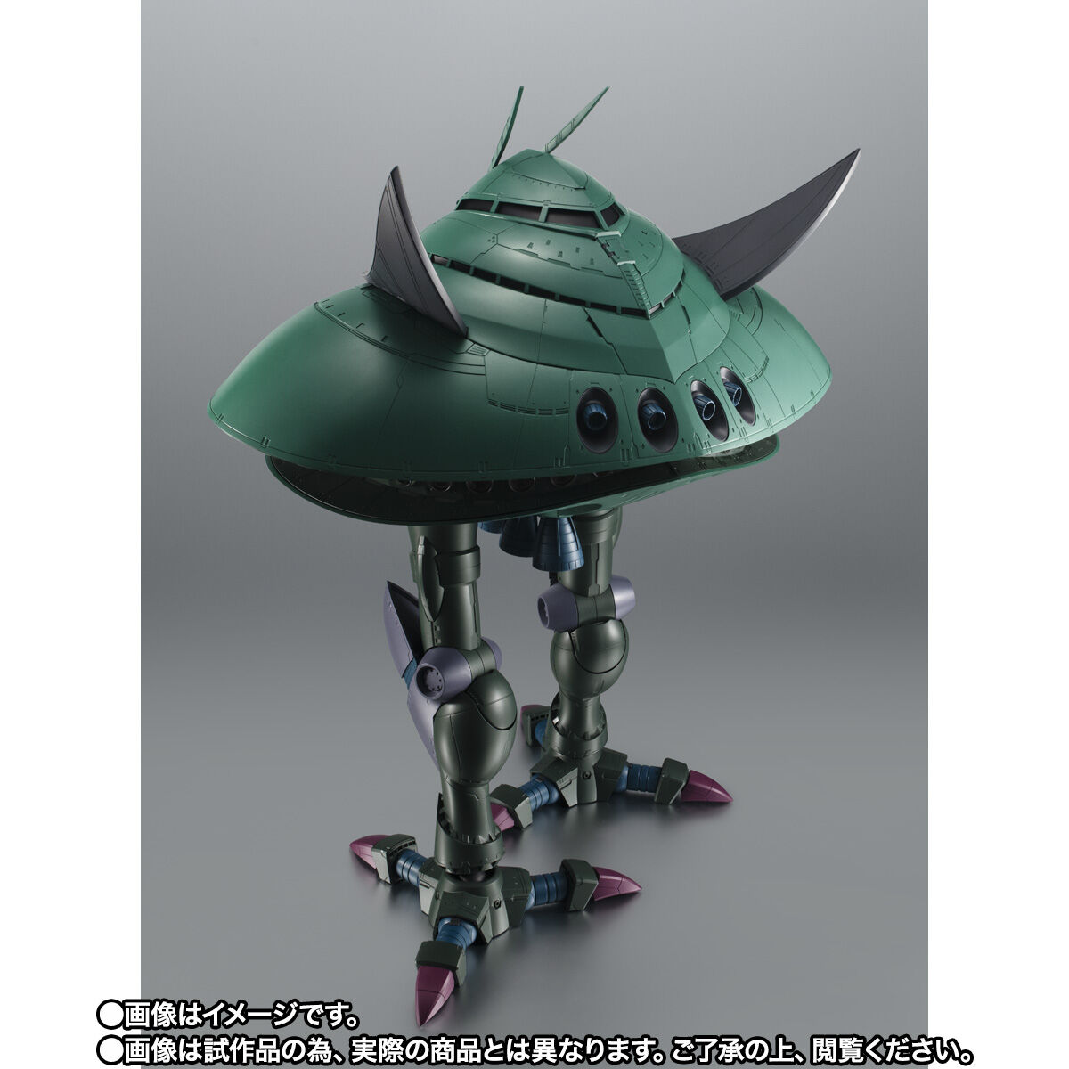 ROBOT魂 ＜SIDE MS＞ MA-08 ビグ・ザム ver. A.N.I.M.E. | 機動戦士