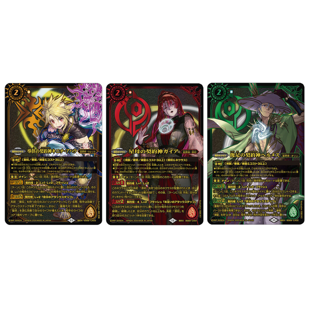 バトルスピリッツ 黒コア 45個 巾着付き バトルスピリッツ 黒コア 45個